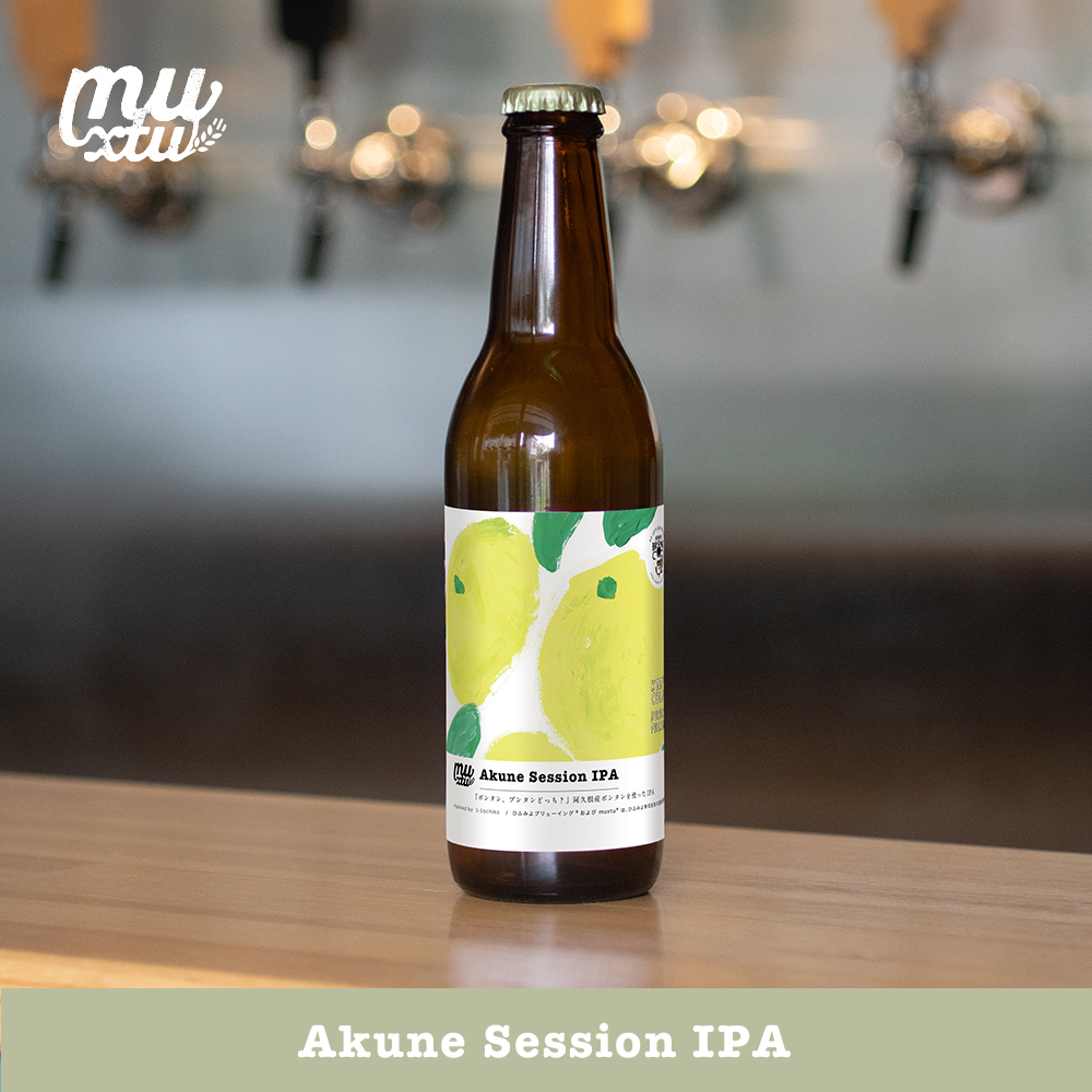 Akune Session IPA