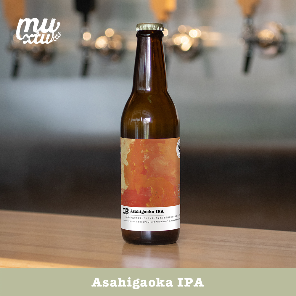 Asahigaoka IPA