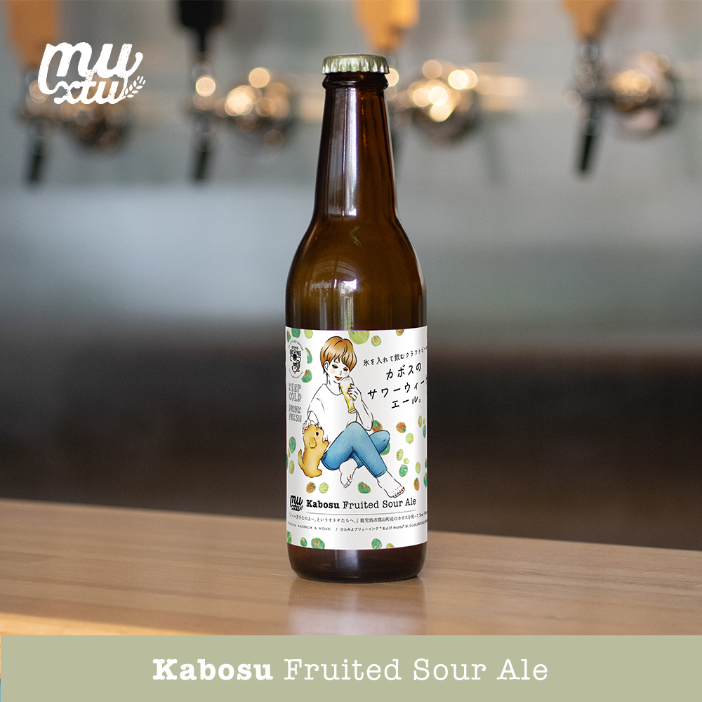 Kabosu Sour Wheat Ale