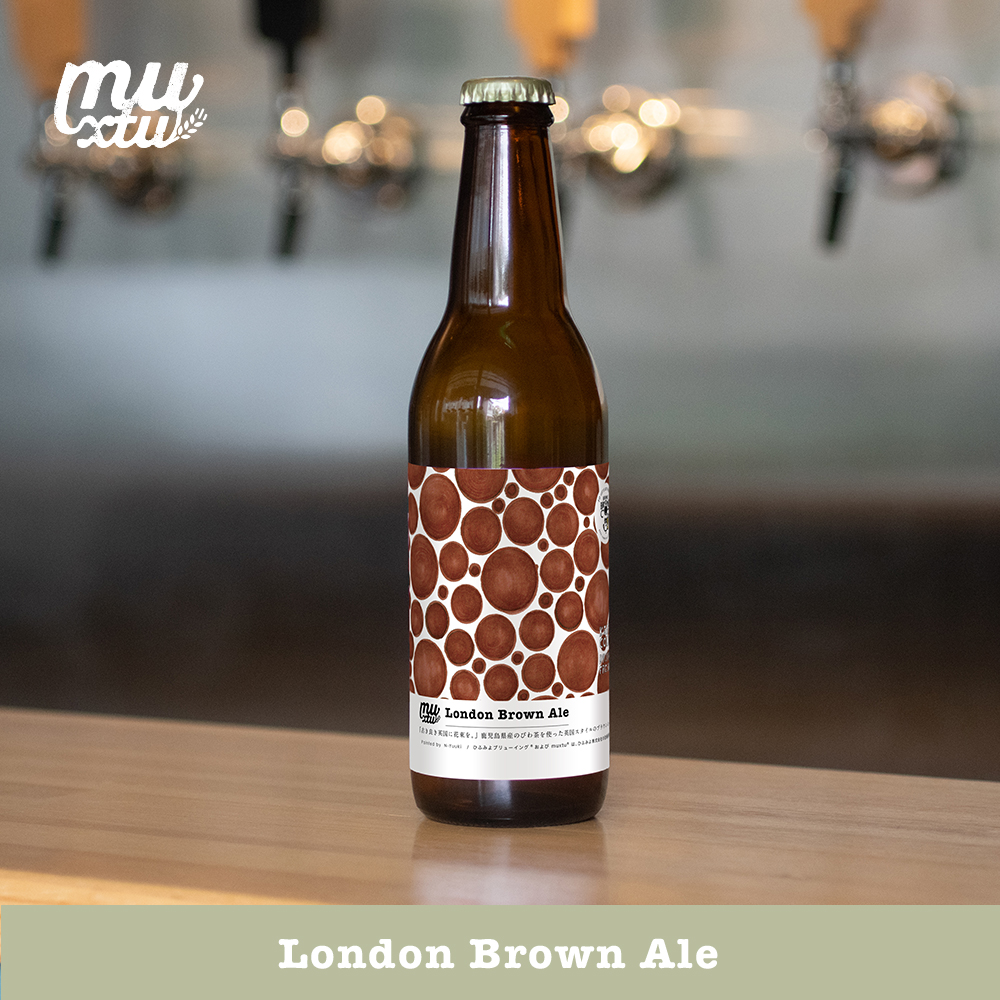 Loquat London Brown Ale