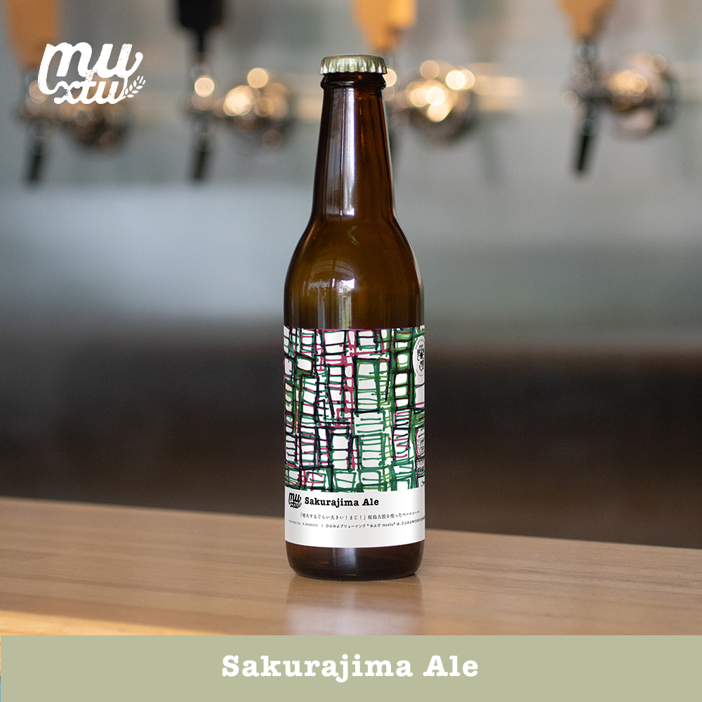 Sakurajima Ale