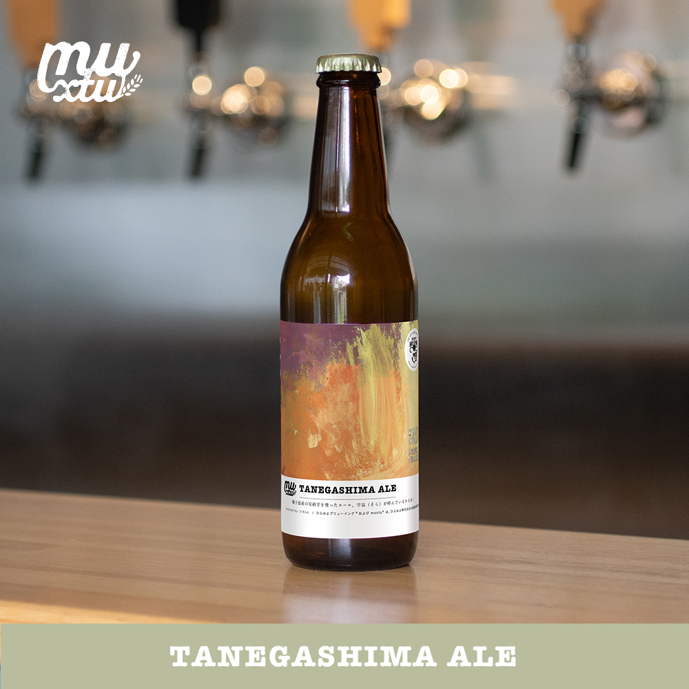 TANEGASHIMA ALE