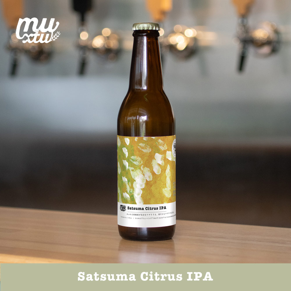 Satsuma Citrus IPA