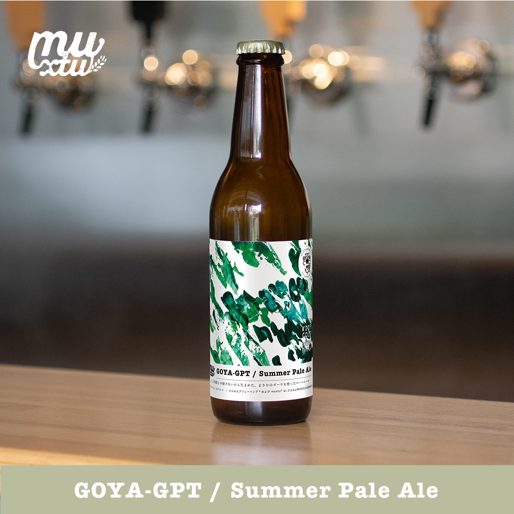 GOYA-GPT