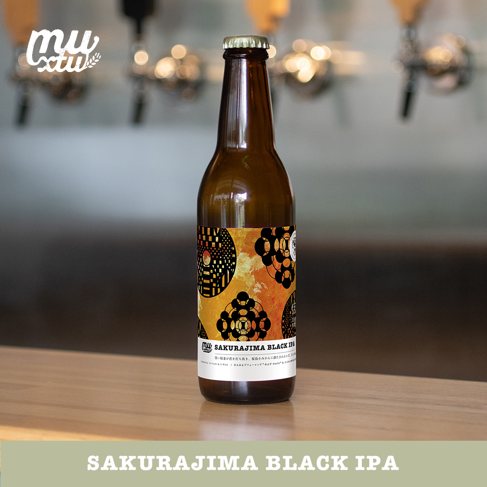 SAKURAJIMA BLACK IPA