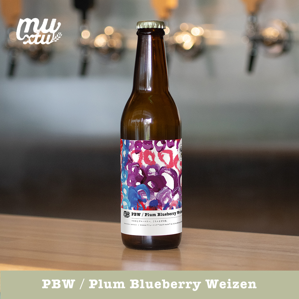 PBW / Plum Blueberry Weizen
