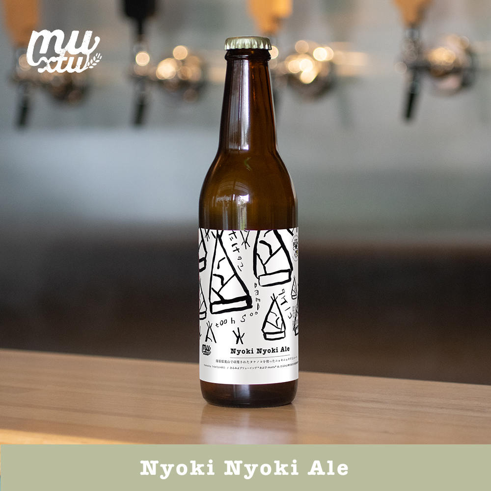 Nyoki Nyoki Ale