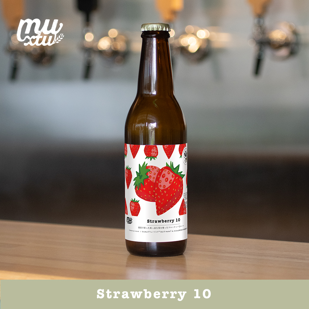 Strawberry 10