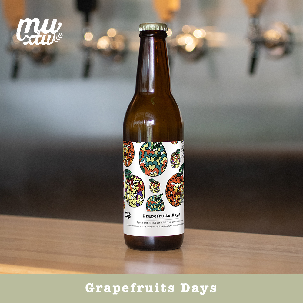 Grapefruits Days