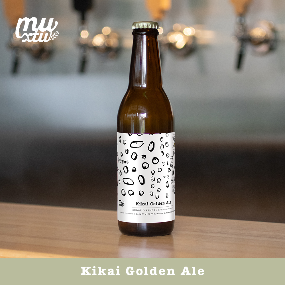 Kikai Golden Ale
