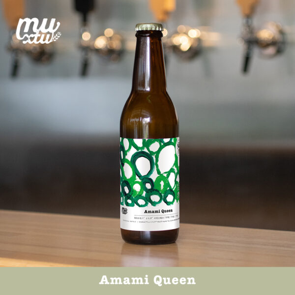 Amami Queen