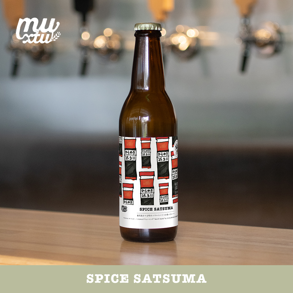The Red Devil of Satsuma〜薩摩の赤い悪魔～