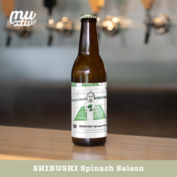 SHIBUSHI Spinach Saison