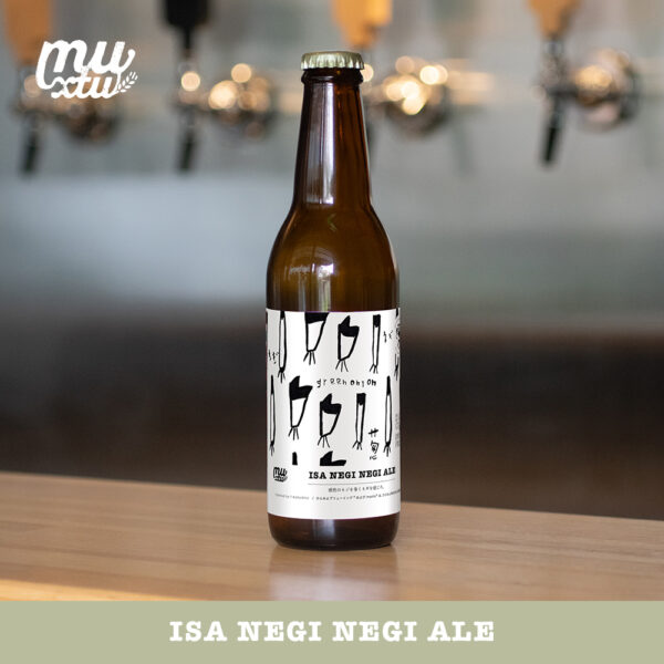 ISA NEGI NEGI ALE
