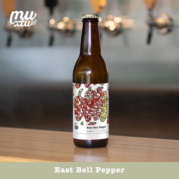 East Bell Pepper
