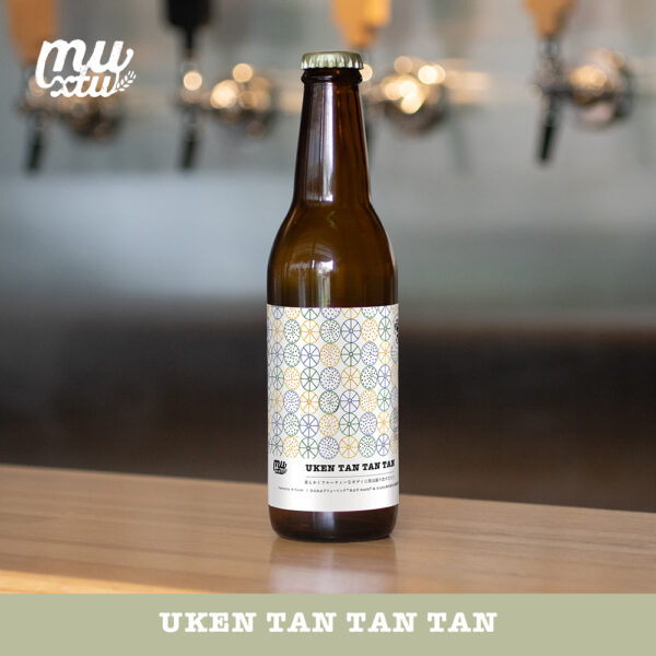 UKEN TAN TAN TAN