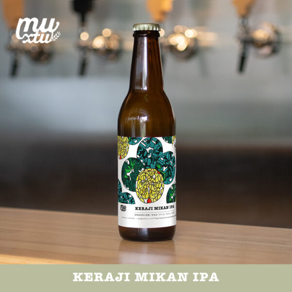 KERAJI MIKAN IPA