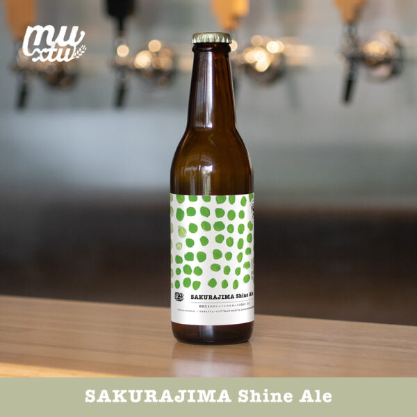 SAKURAJIMA Shine Ale【プレミアム】
