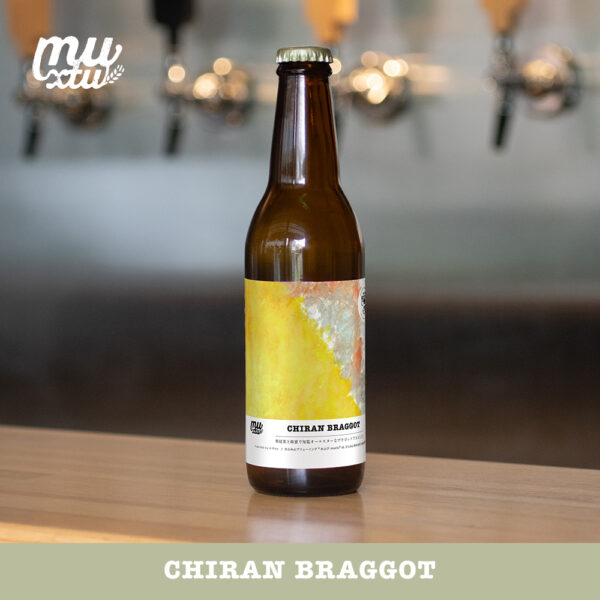 CHIRAN BRAGGOT【プレミアム】