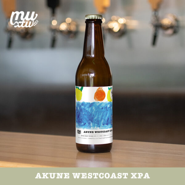 AKUNE WESTCOAST XPA