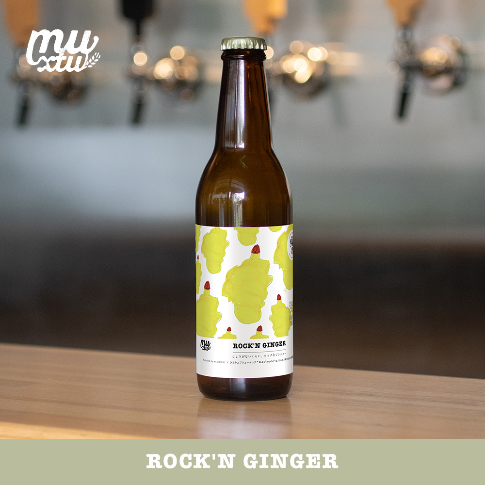 ROCK'N GINGER