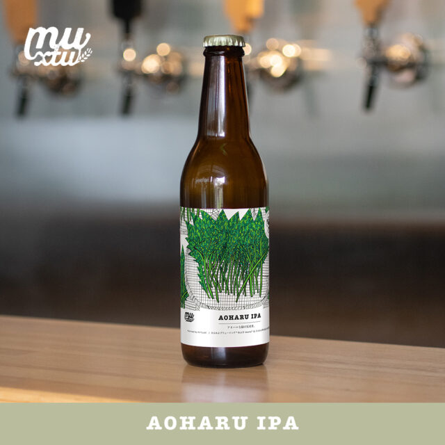 AOHARU IPA
