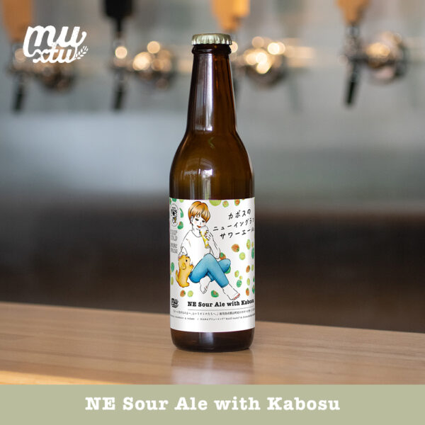 NE Sour Ale with Kabosu