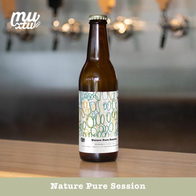 Nature Pure Session