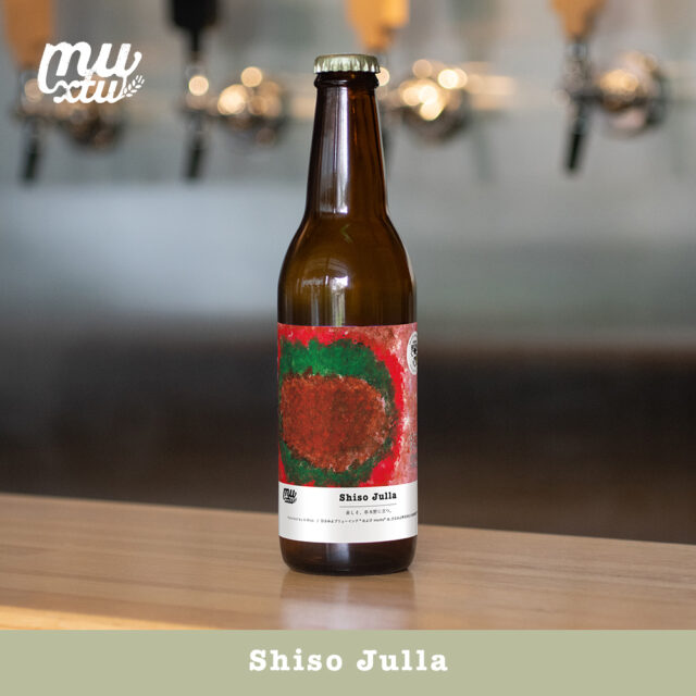 Shiso Julla