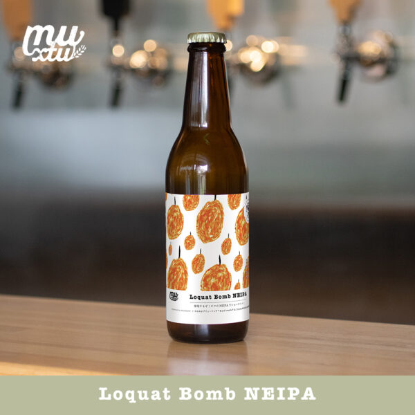 Loquat Bomb NEIPA