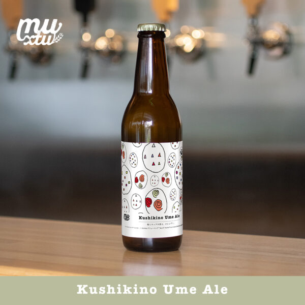 Kushikino Ume Ale