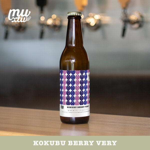 KOKUBU BERRY VERY