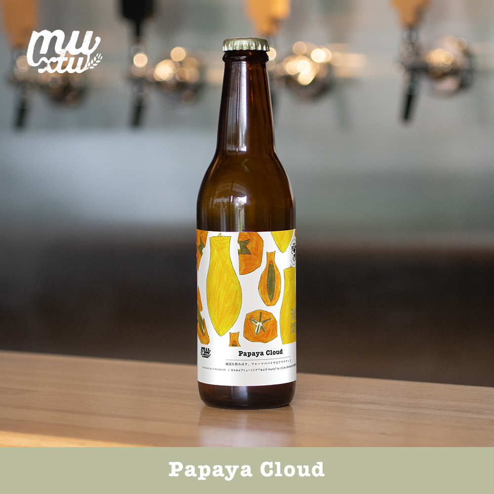 Papaya Cloud