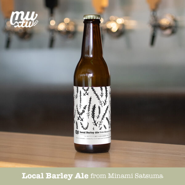 Local Barley Ale from Minami Satsuma